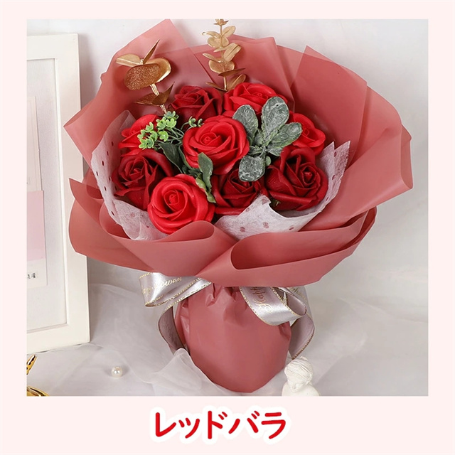 薔薇ソープフラワー ミニブーケ 母の日ギフト バラ花束 石鹸の花 枯れない花 送料無料ソープフラワー 花束 ギフト バラ ブーケ 薔薇 枯れない花